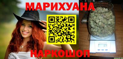 бутират Кунгур