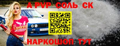 марки nbome Камышлов