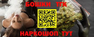 героин Кандалакша