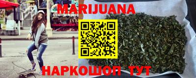 гашишное масло Канаш