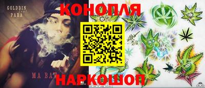 гашишное масло Канаш