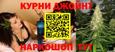 гашишное масло Канаш