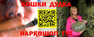гашишное масло Канаш