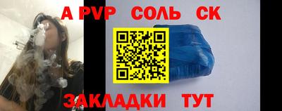 героин Кандалакша