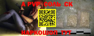 героин Кандалакша