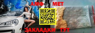 марки nbome Камышлов