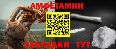 марки nbome Камышлов
