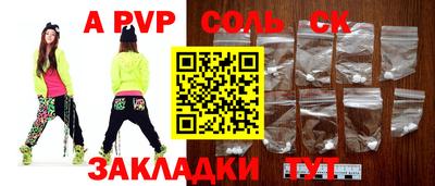 героин Кандалакша