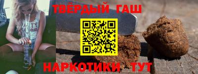 марки nbome Камышлов