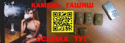 гашишное масло Канаш