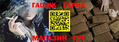 марки nbome Камышлов