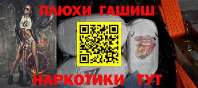 героин Кандалакша