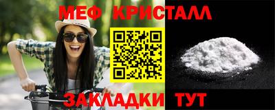 марки nbome Камышлов
