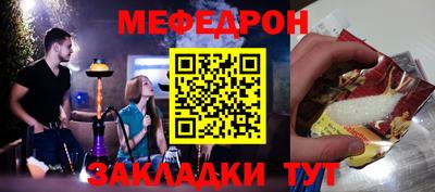 бутират Кумертау