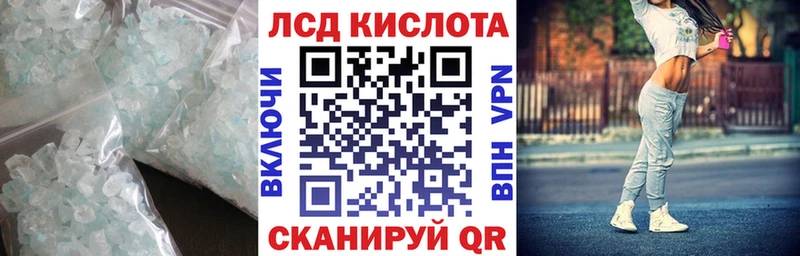 магазин наркотиков Михайловск ссылка на мегу как войти ЛСД экстази ecstasy