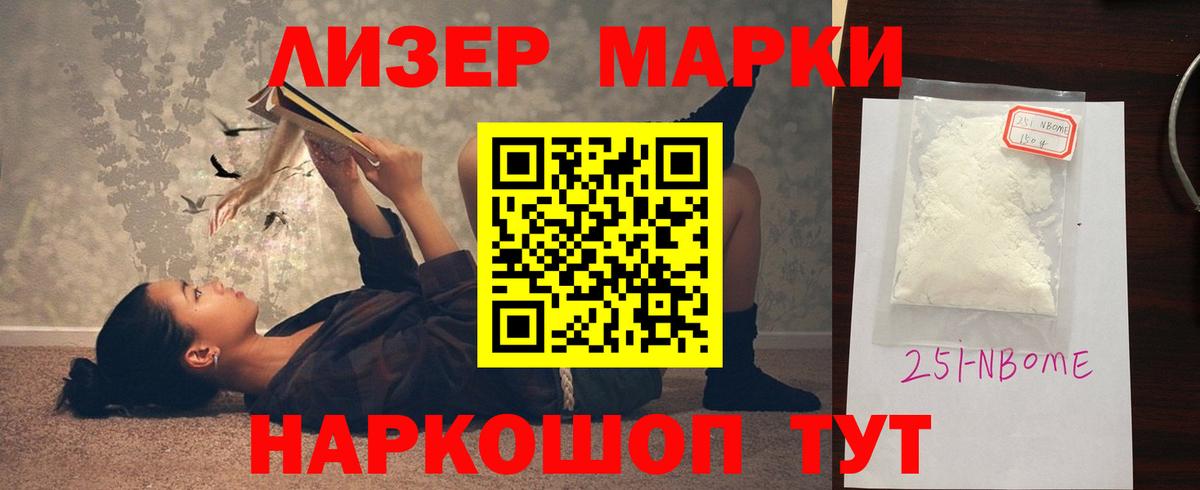 Михайловск  Лсд 25 экстази кислота  Вход с VPN 