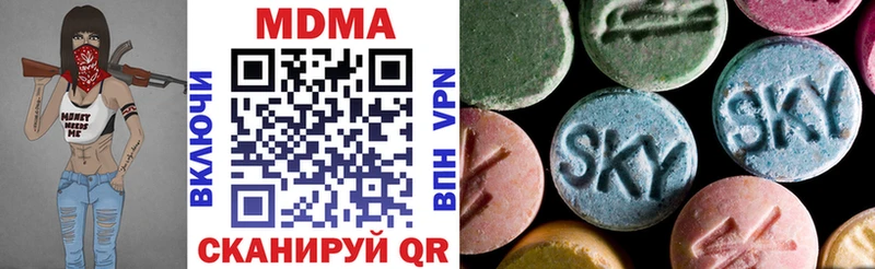 MDMA молли  наркота  Михайловск 