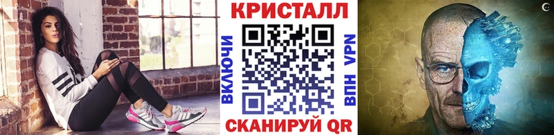 darknet состав Михайловск МЕТАМФЕТАМИН Декстрометамфетамин 99.9%