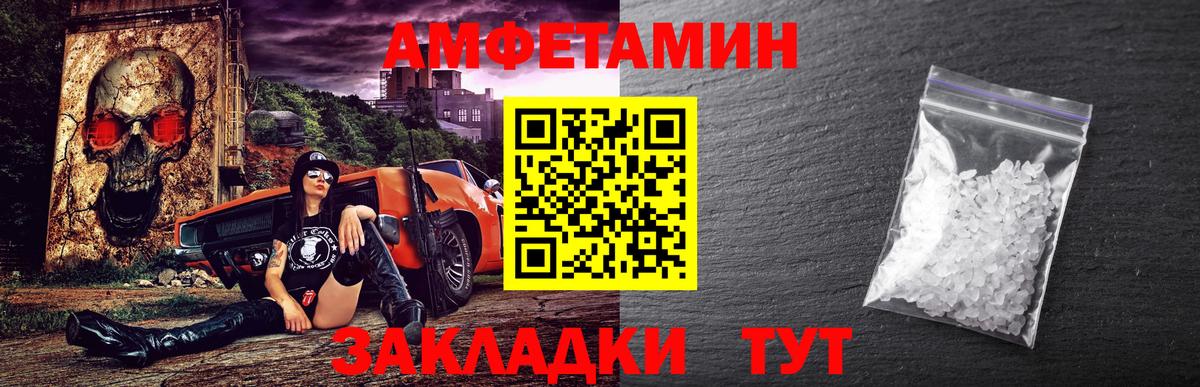 МЕТАМФЕТАМИН Methamphetamine  МЕТАМФЕТАМИН Methamphetamine  Михайловск  Вход с VPN 