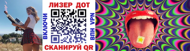 Марки N-bome 1,8мг  Михайловск 