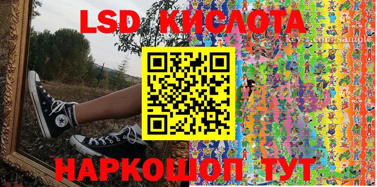 Наркотические марки 1500мкг  Наркотические марки 1500мкг  Михайловск  Марки NBOMe  Вход с VPN 