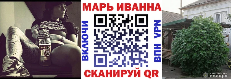 Каннабис планчик  хочу наркоту  Михайловск 