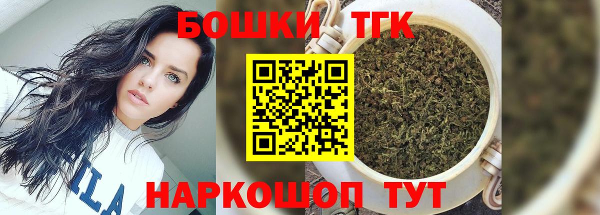 МАРИХУАНА семена  Вход с VPN  Михайловск  Конопля сатива 