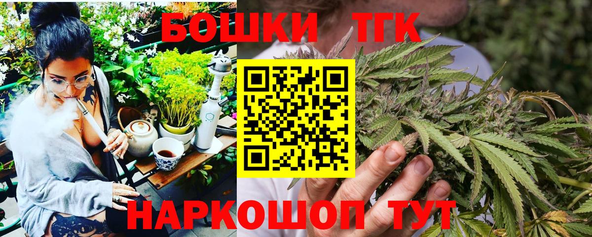 Шишки марихуана LSD WEED Михайловск